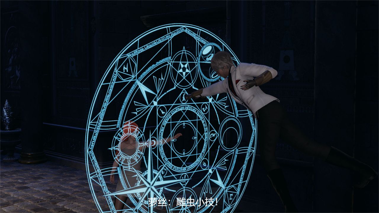 3D漫画_珍藏版_No78-第1章-图片42