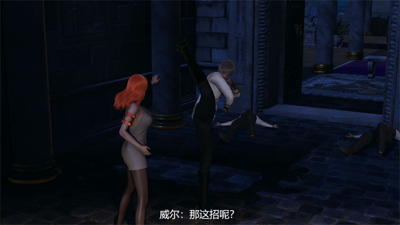 3D漫画_珍藏版_No78-第1章-图片43