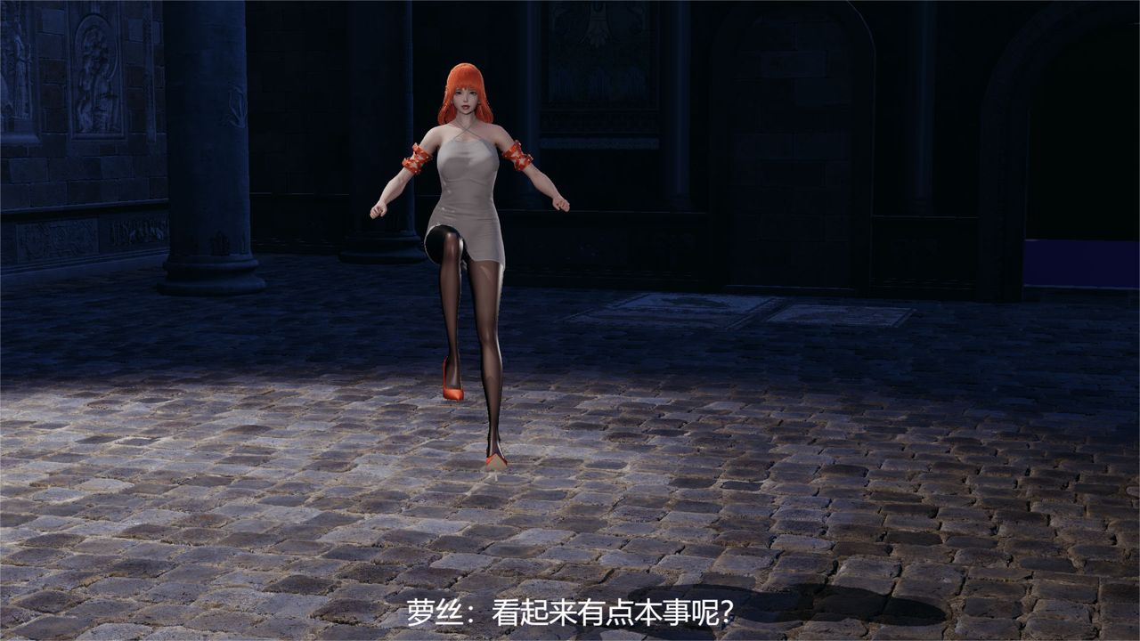 3D漫画_珍藏版_No78-第1章-图片44