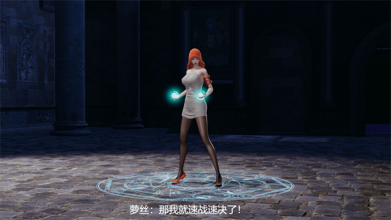 3D漫画_珍藏版_No78-第1章-图片45