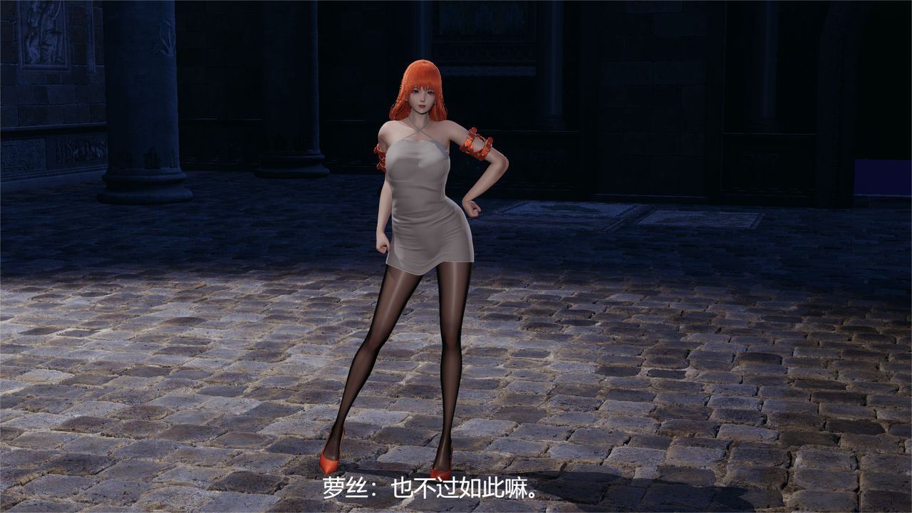 3D漫画_珍藏版_No78-第1章-图片49