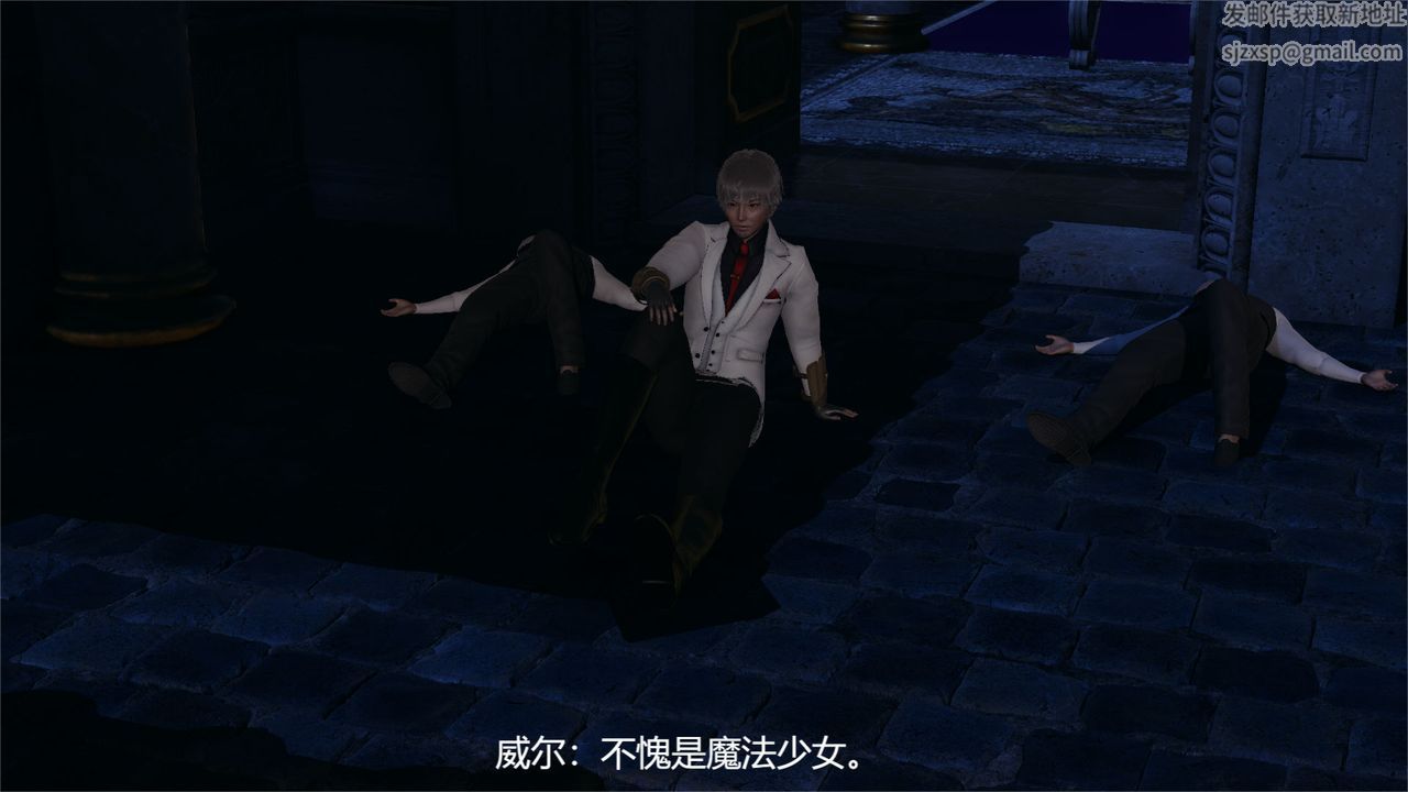 3D漫画_珍藏版_No78-第1章-图片50