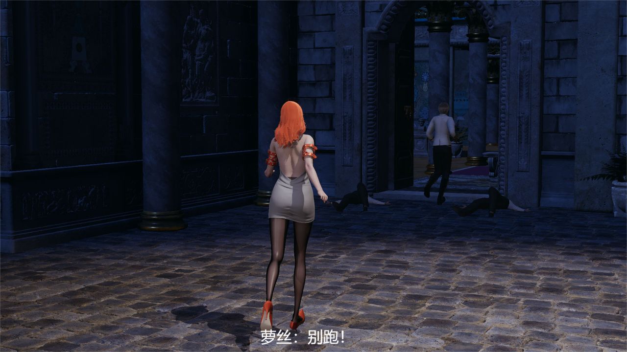 3D漫画_珍藏版_No78-第1章-图片52