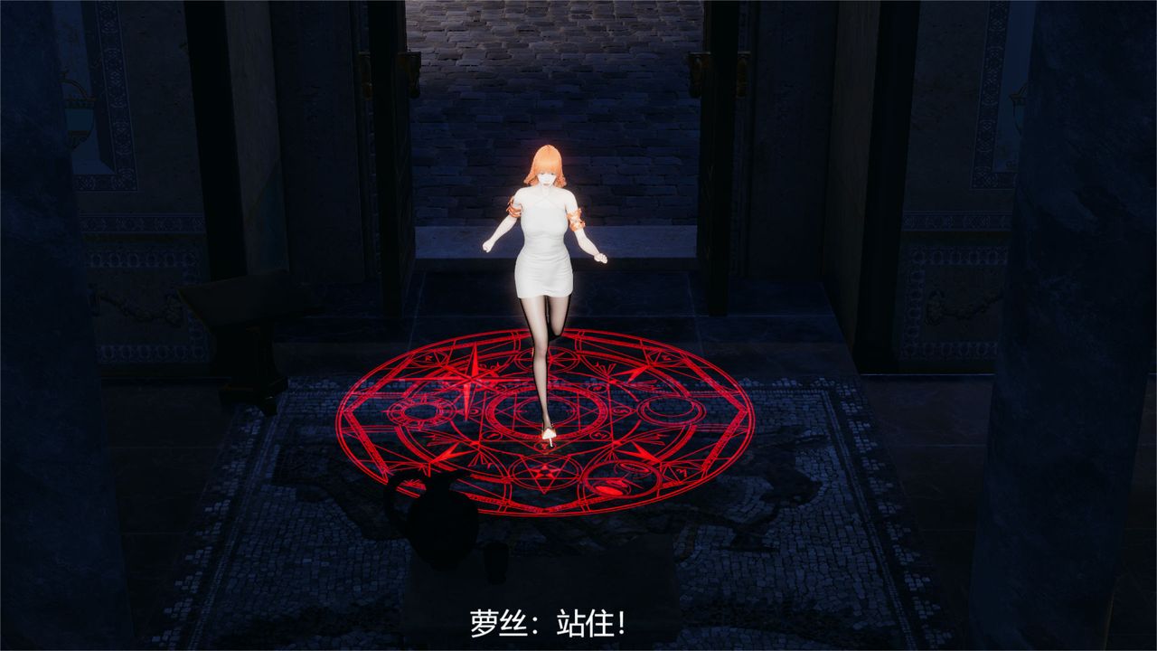 3D漫画_珍藏版_No78-第1章-图片54