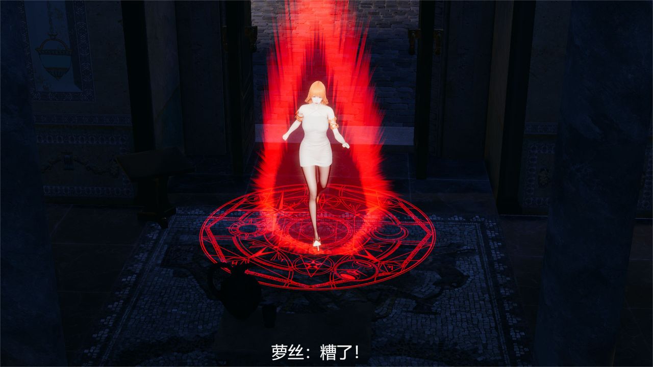 3D漫画_珍藏版_No78-第1章-图片55