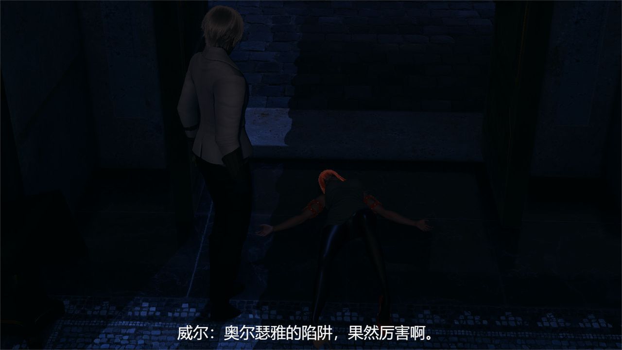 3D漫画_珍藏版_No78-第1章-图片59