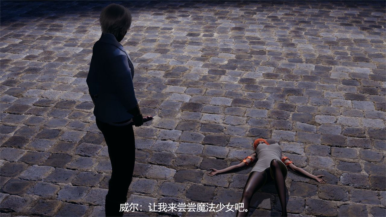 3D漫画_珍藏版_No78-第1章-图片61