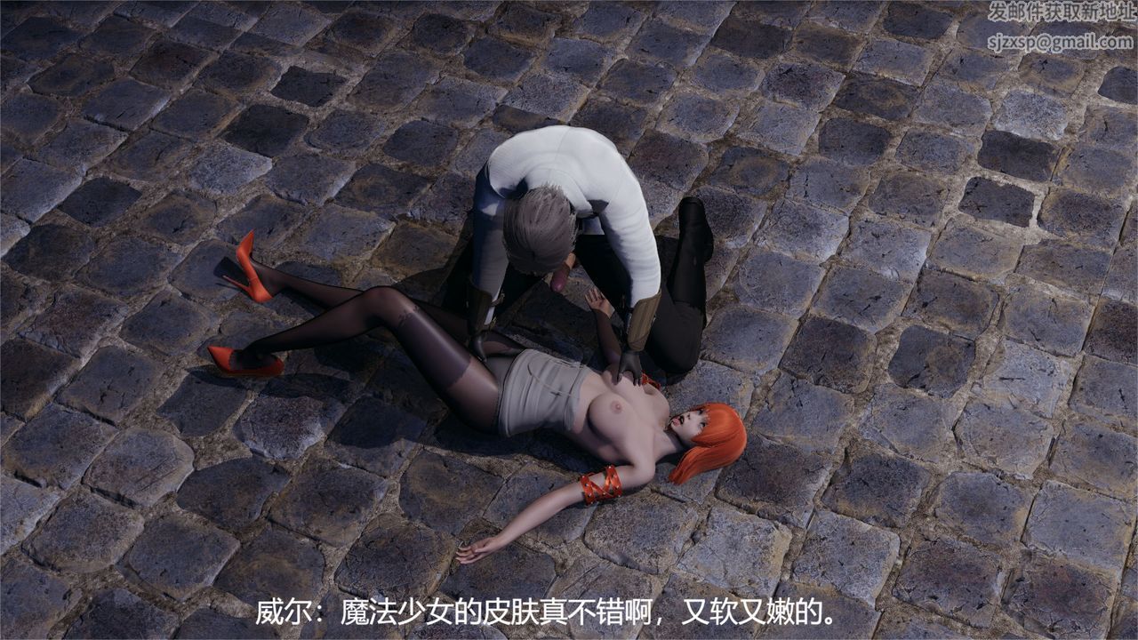 3D漫画_珍藏版_No78-第1章-图片66