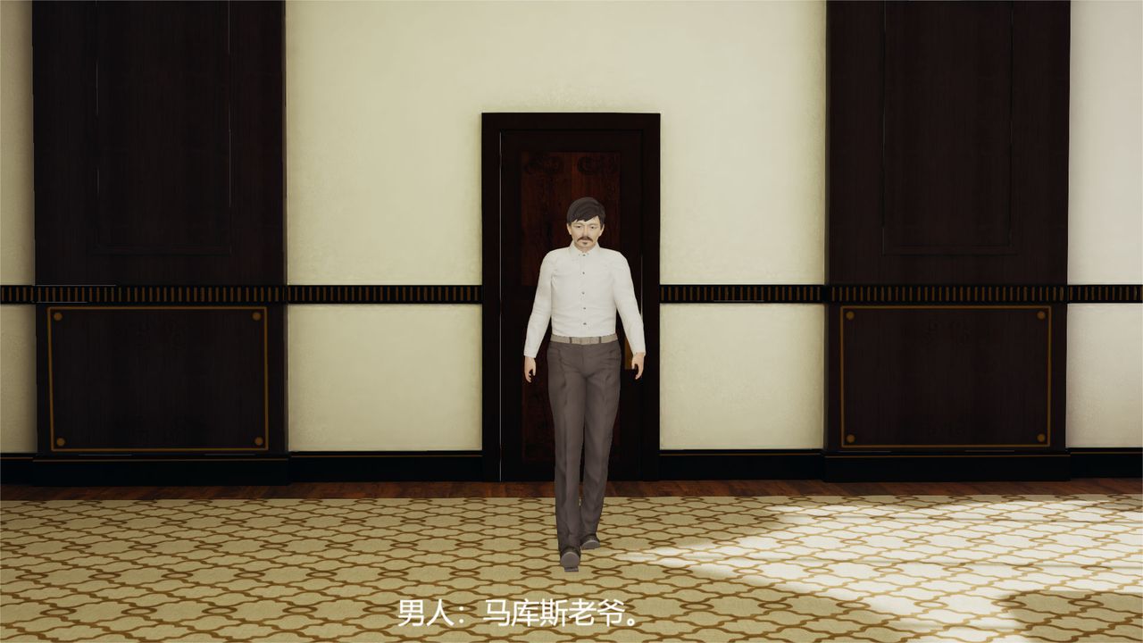 3D漫画_珍藏版_No78-第1章-图片9