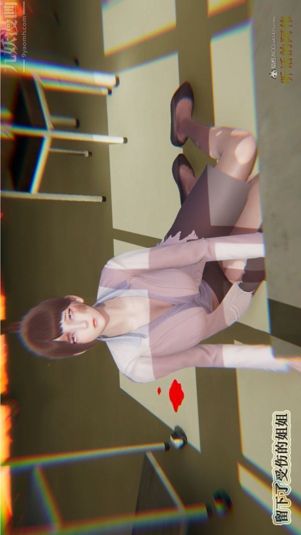 3D漫画_珍藏版_No250-第1章-图片13