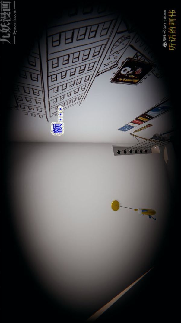 3D漫画_珍藏版_No250-第1章-图片14