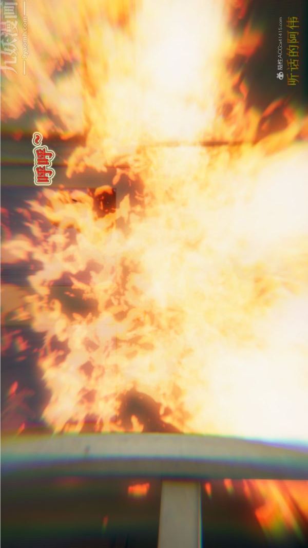 3D漫画_珍藏版_No250-第1章-图片2