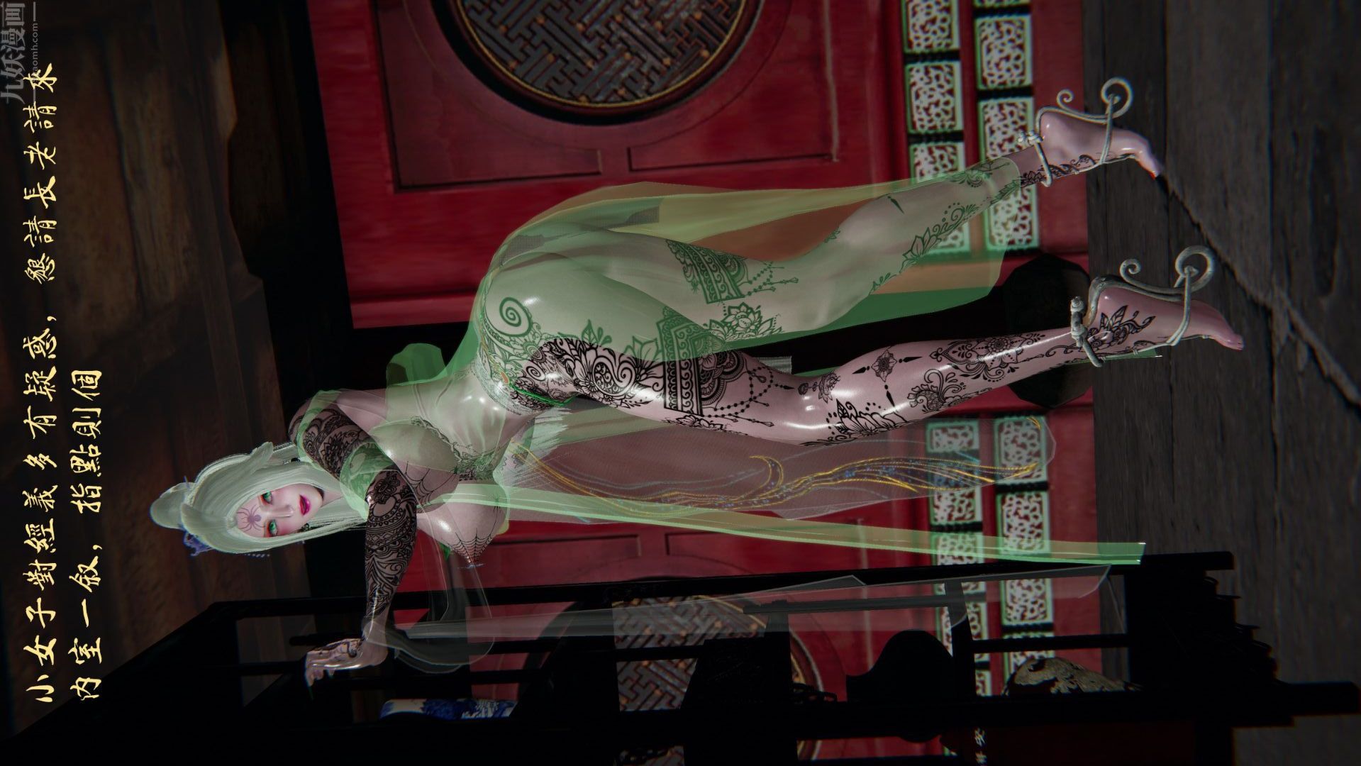 3D漫画_珍藏版_No156-第1章-图片15