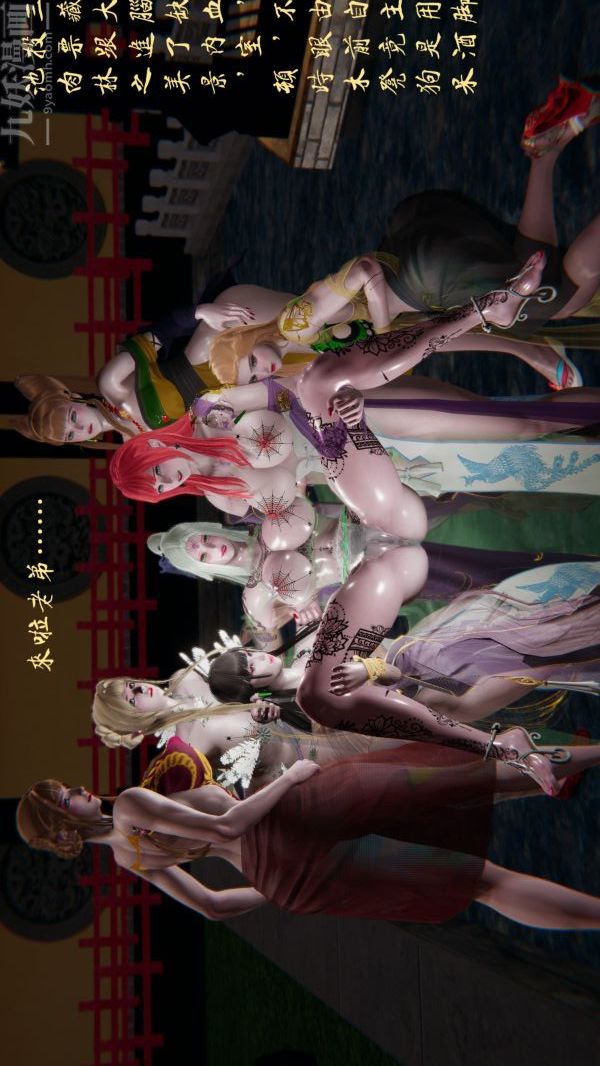 3D漫画_珍藏版_No156-第1章-图片16