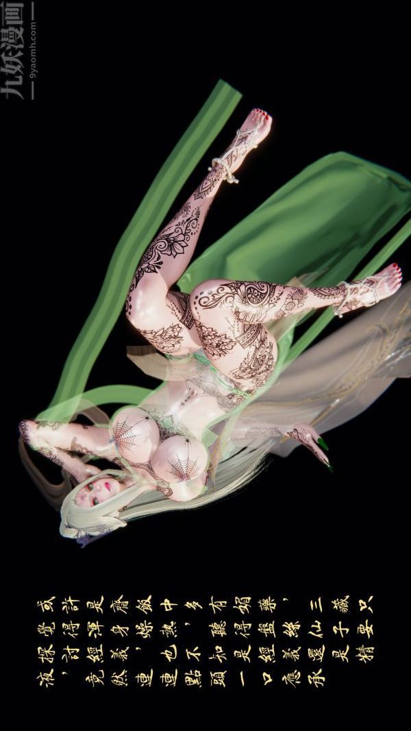 3D漫画_珍藏版_No156-第1章-图片17