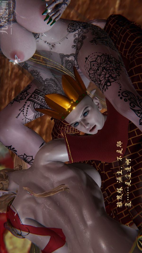 3D漫画_珍藏版_No156-第1章-图片20