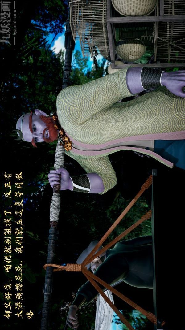 3D漫画_珍藏版_No156-第1章-图片7