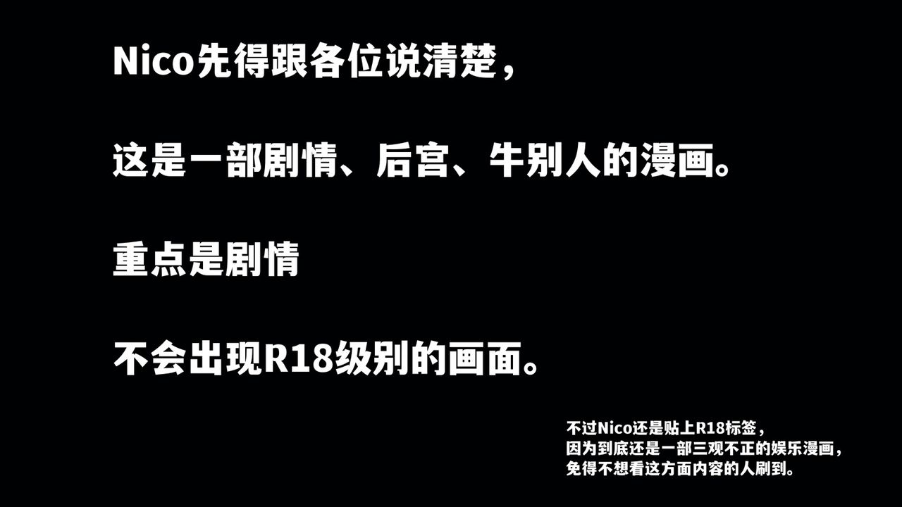 3D漫画_珍藏版_No357-第1章-图片2