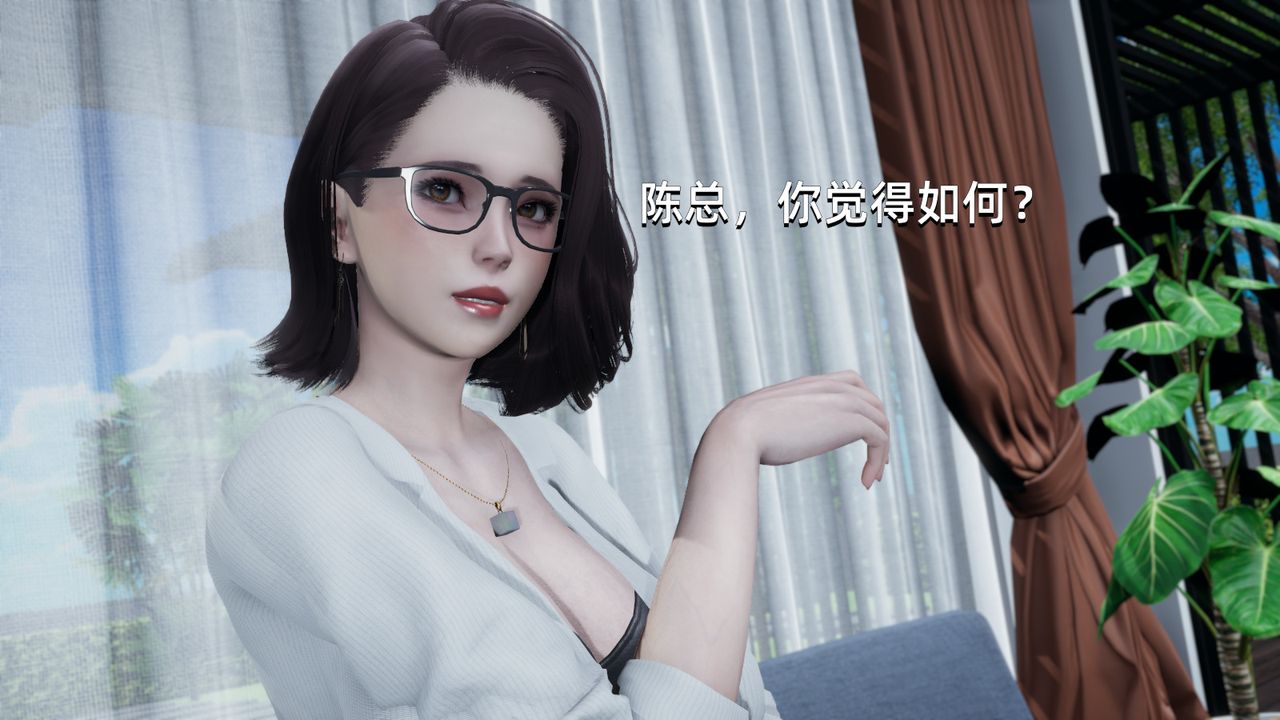 3D漫画_珍藏版_No357-第1章-图片29