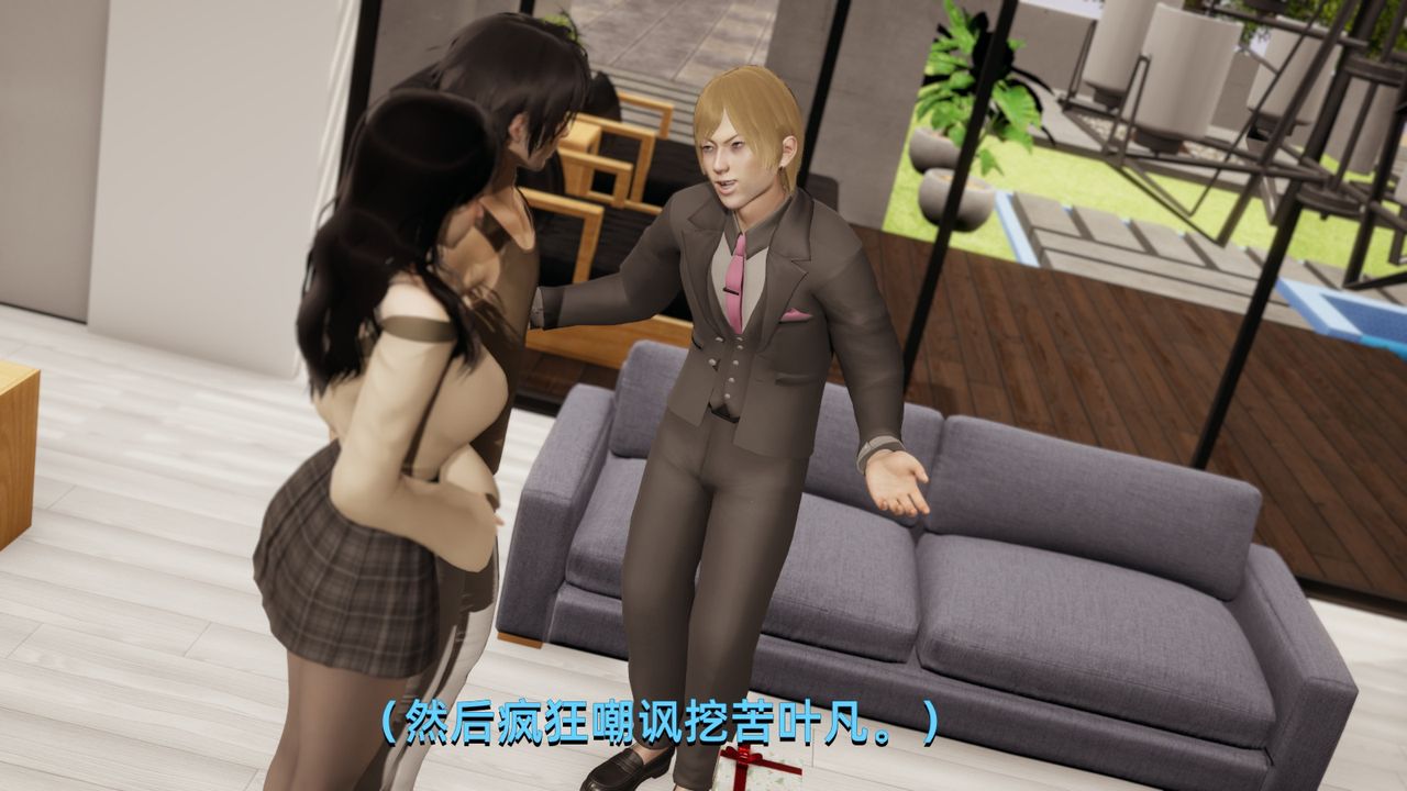 3D漫画_珍藏版_No357-第1章-图片31