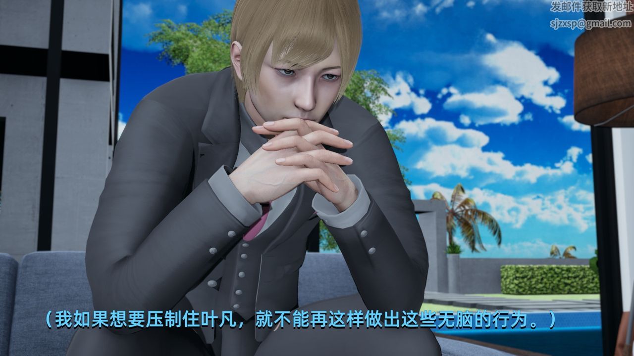 3D漫画_珍藏版_No357-第1章-图片35