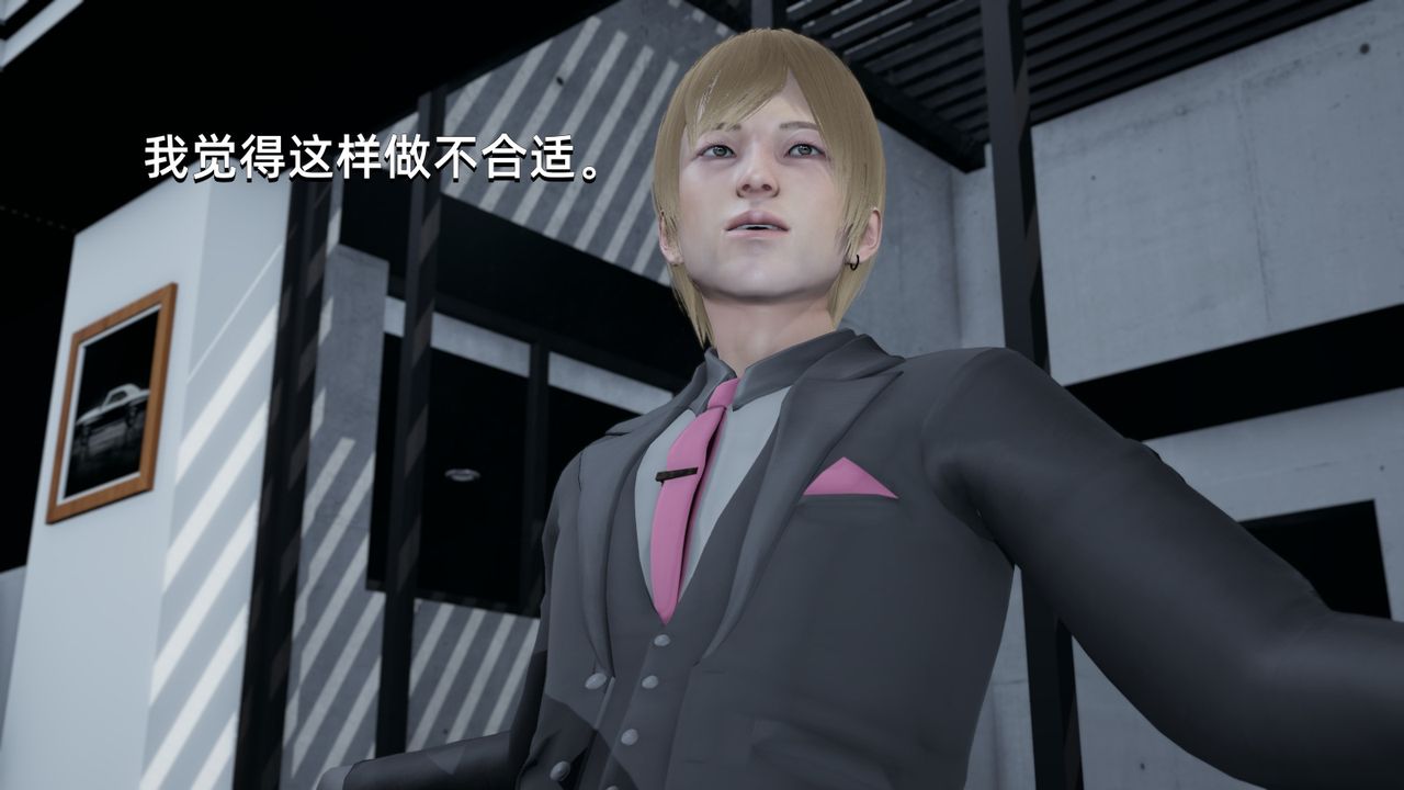 3D漫画_珍藏版_No357-第1章-图片36