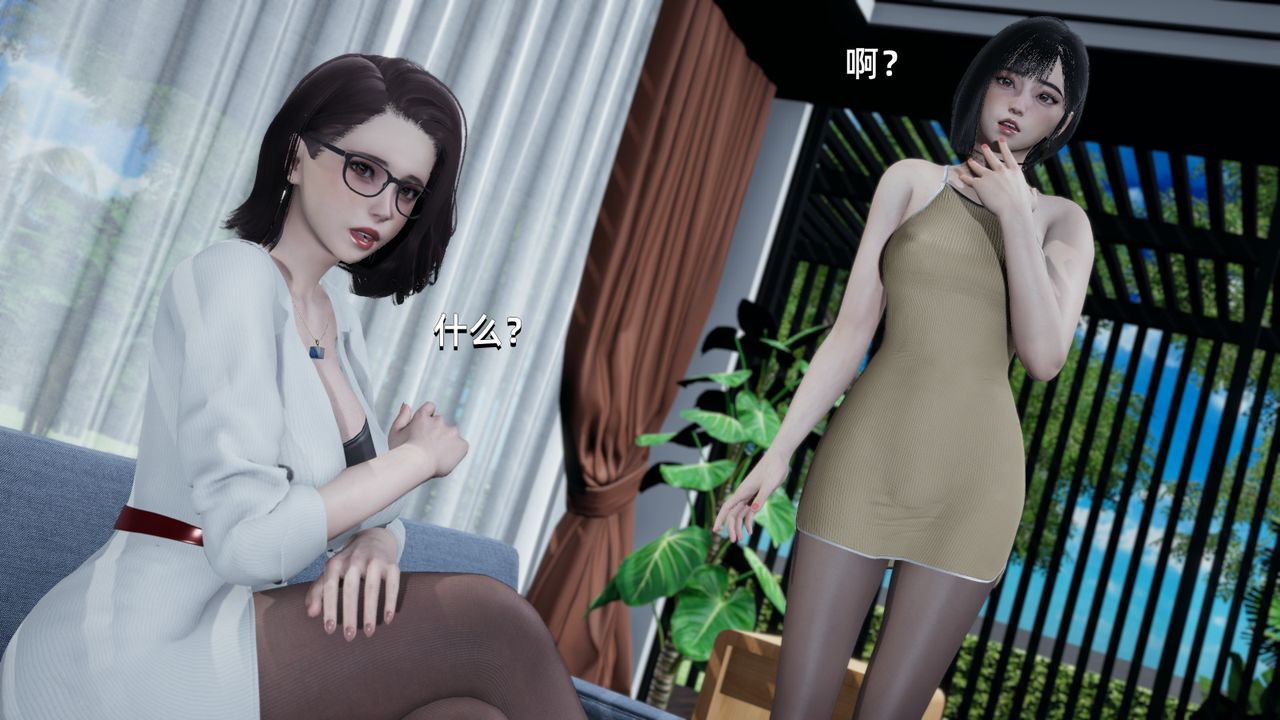 3D漫画_珍藏版_No357-第1章-图片37