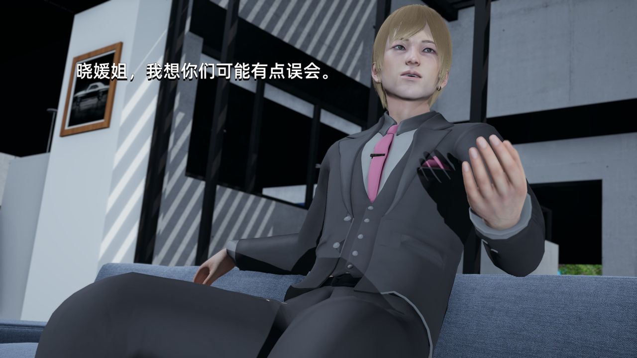 3D漫画_珍藏版_No357-第1章-图片39