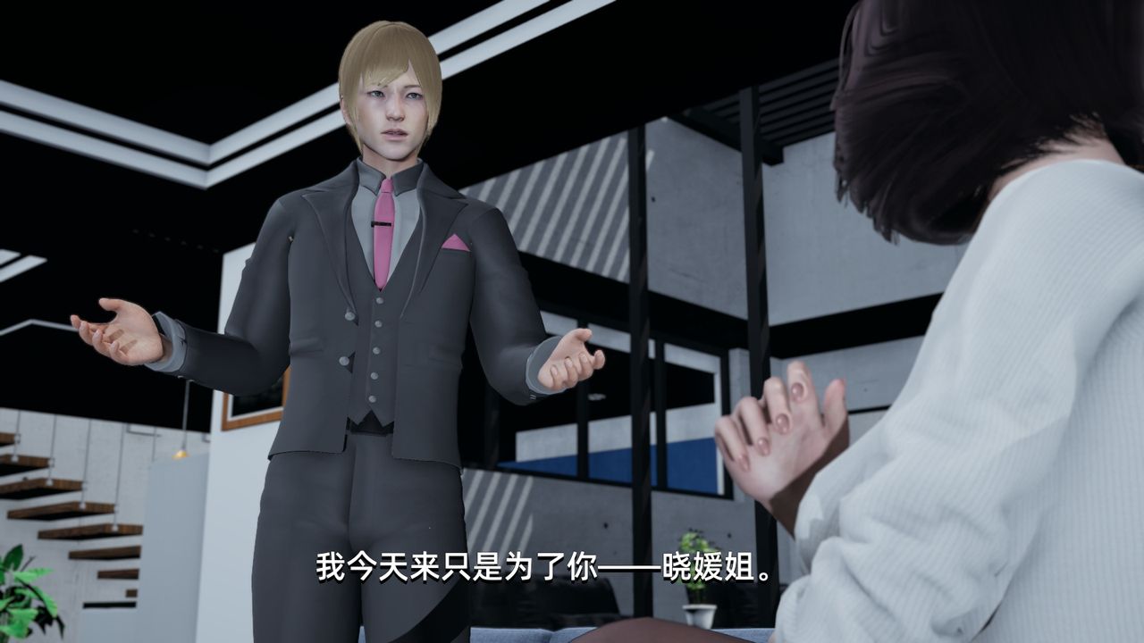 3D漫画_珍藏版_No357-第1章-图片41