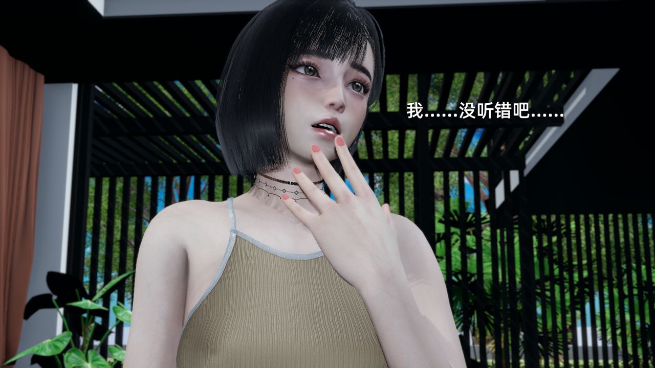 3D漫画_珍藏版_No357-第1章-图片45