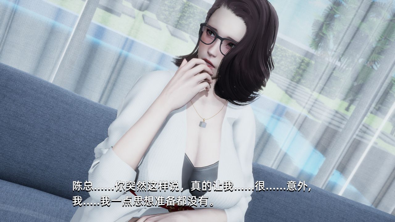 3D漫画_珍藏版_No357-第1章-图片47