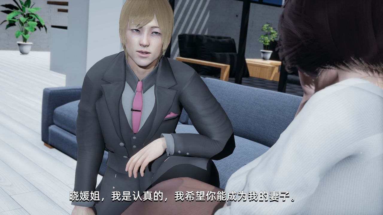 3D漫画_珍藏版_No357-第1章-图片48