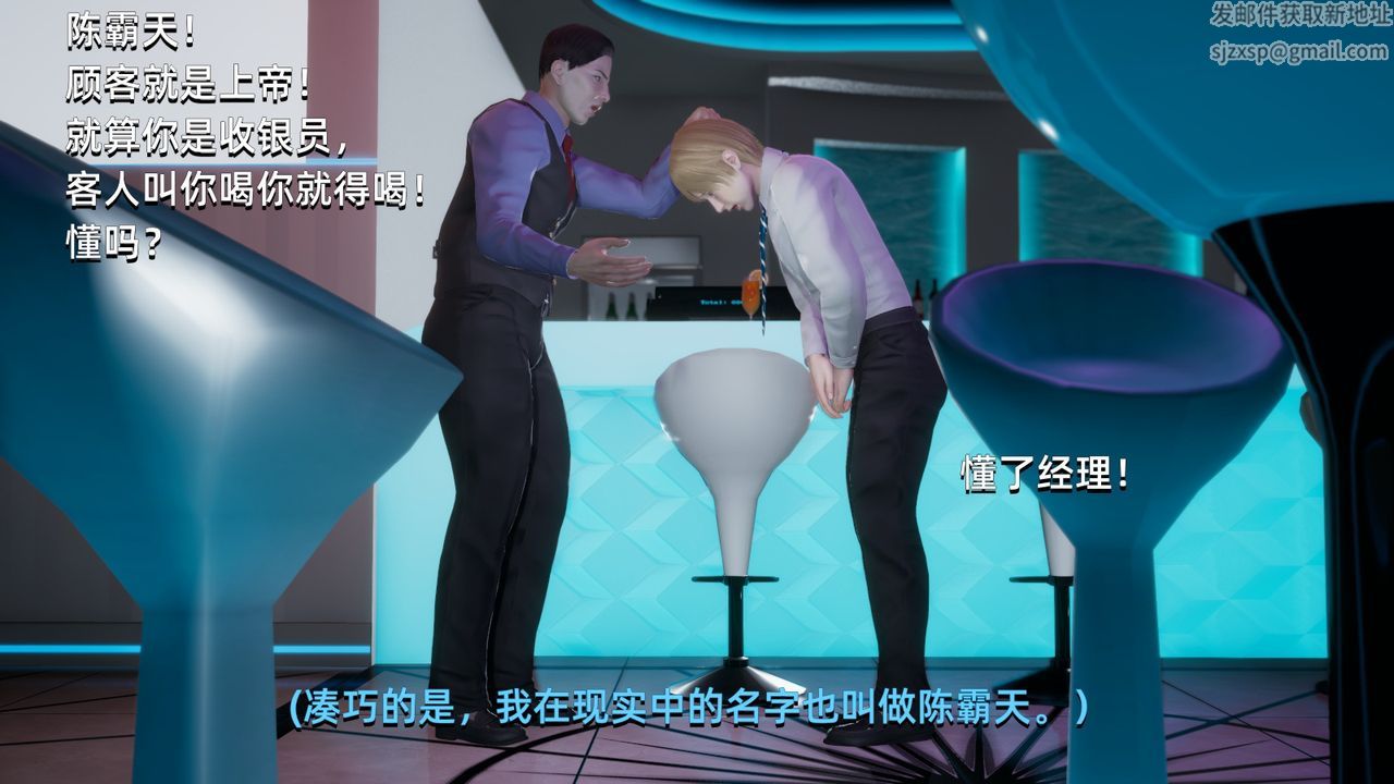 3D漫画_珍藏版_No357-第1章-图片5