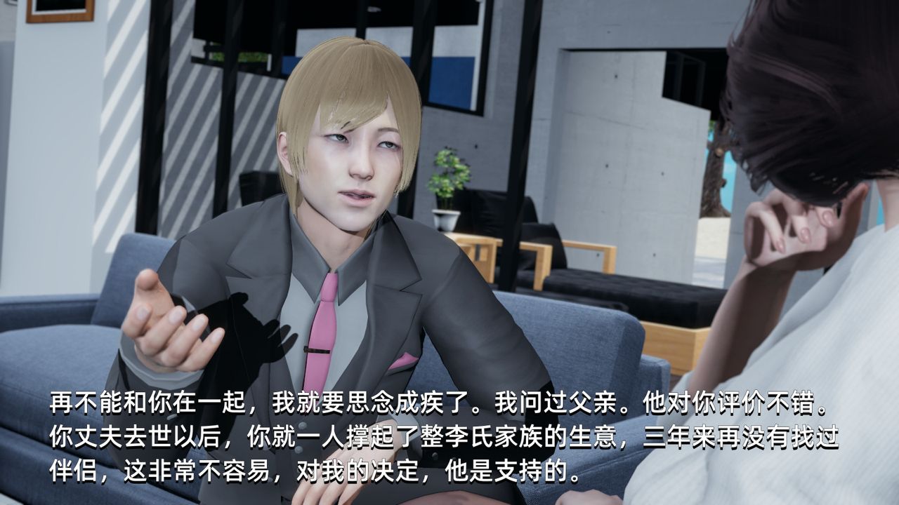 3D漫画_珍藏版_No357-第1章-图片56