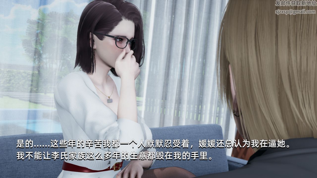 3D漫画_珍藏版_No357-第1章-图片57