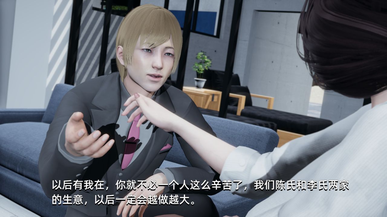 3D漫画_珍藏版_No357-第1章-图片58