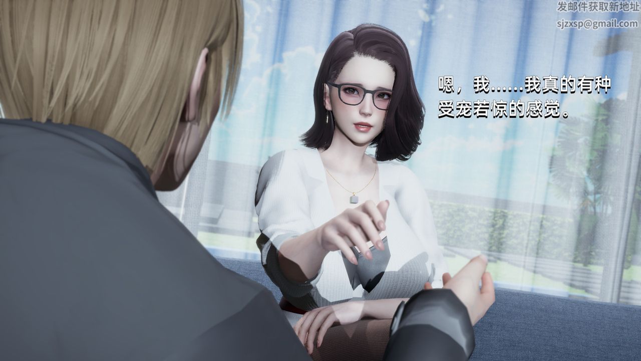 3D漫画_珍藏版_No357-第1章-图片59