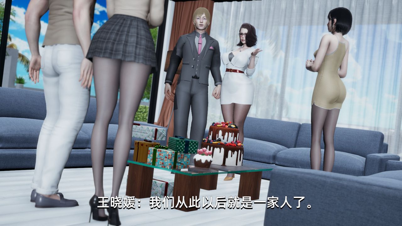 3D漫画_珍藏版_No357-第1章-图片66