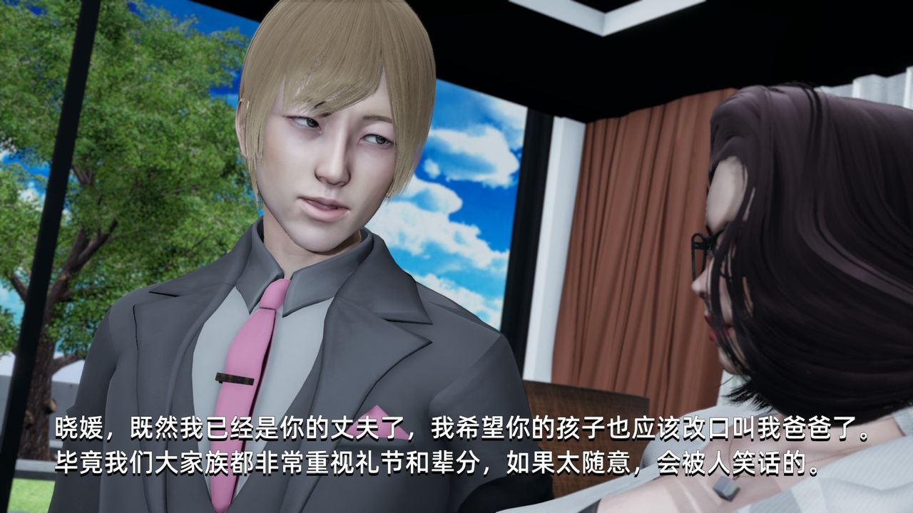 3D漫画_珍藏版_No357-第1章-图片67