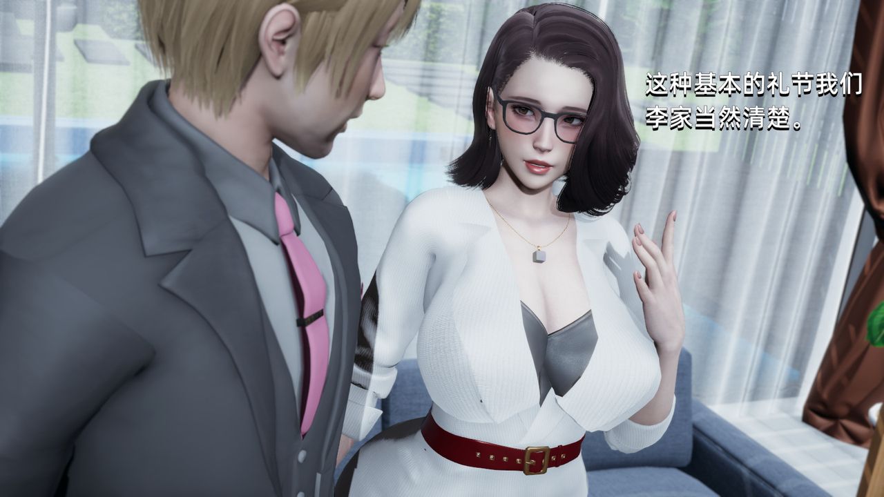 3D漫画_珍藏版_No357-第1章-图片68