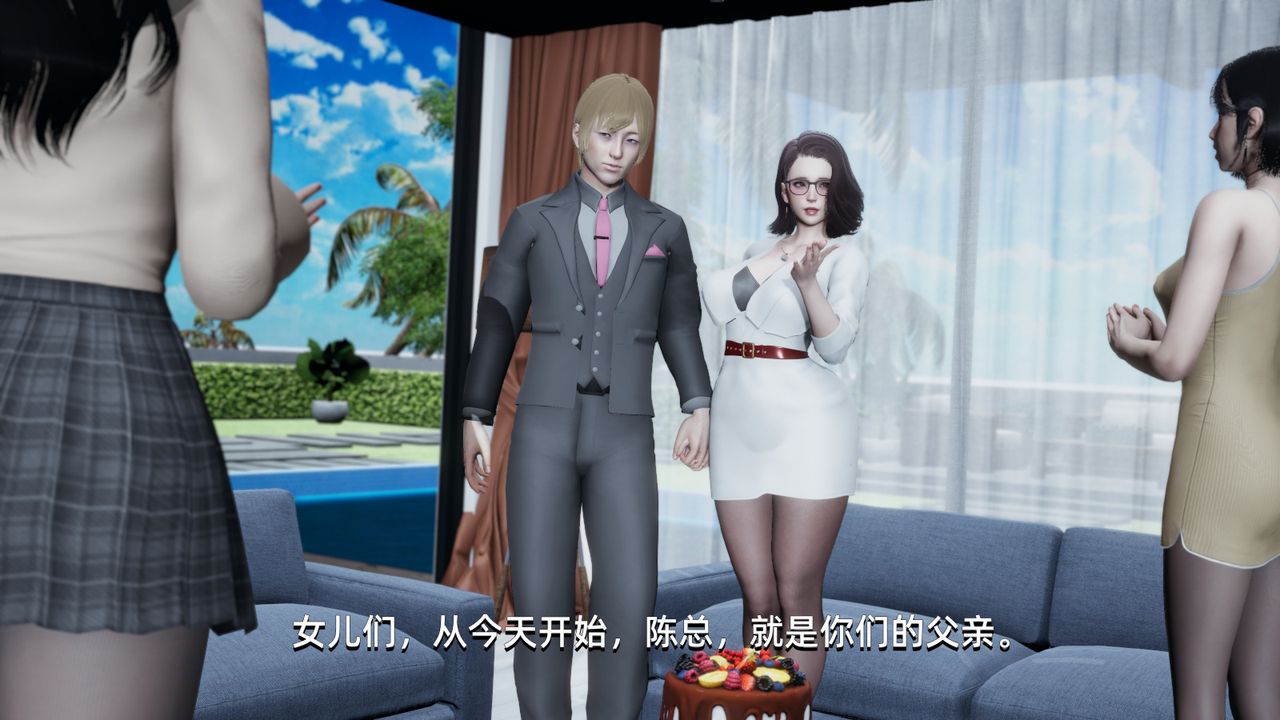 3D漫画_珍藏版_No357-第1章-图片69