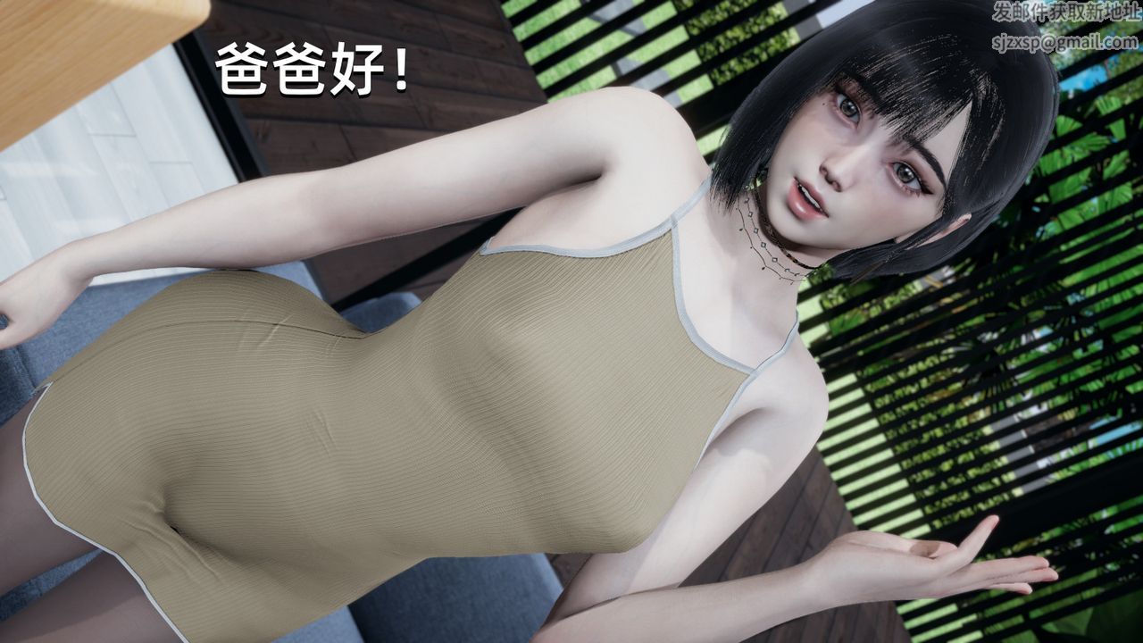 3D漫画_珍藏版_No357-第1章-图片70