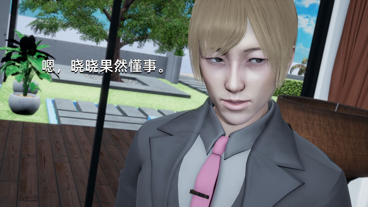 3D漫画_珍藏版_No357-第1章-图片71