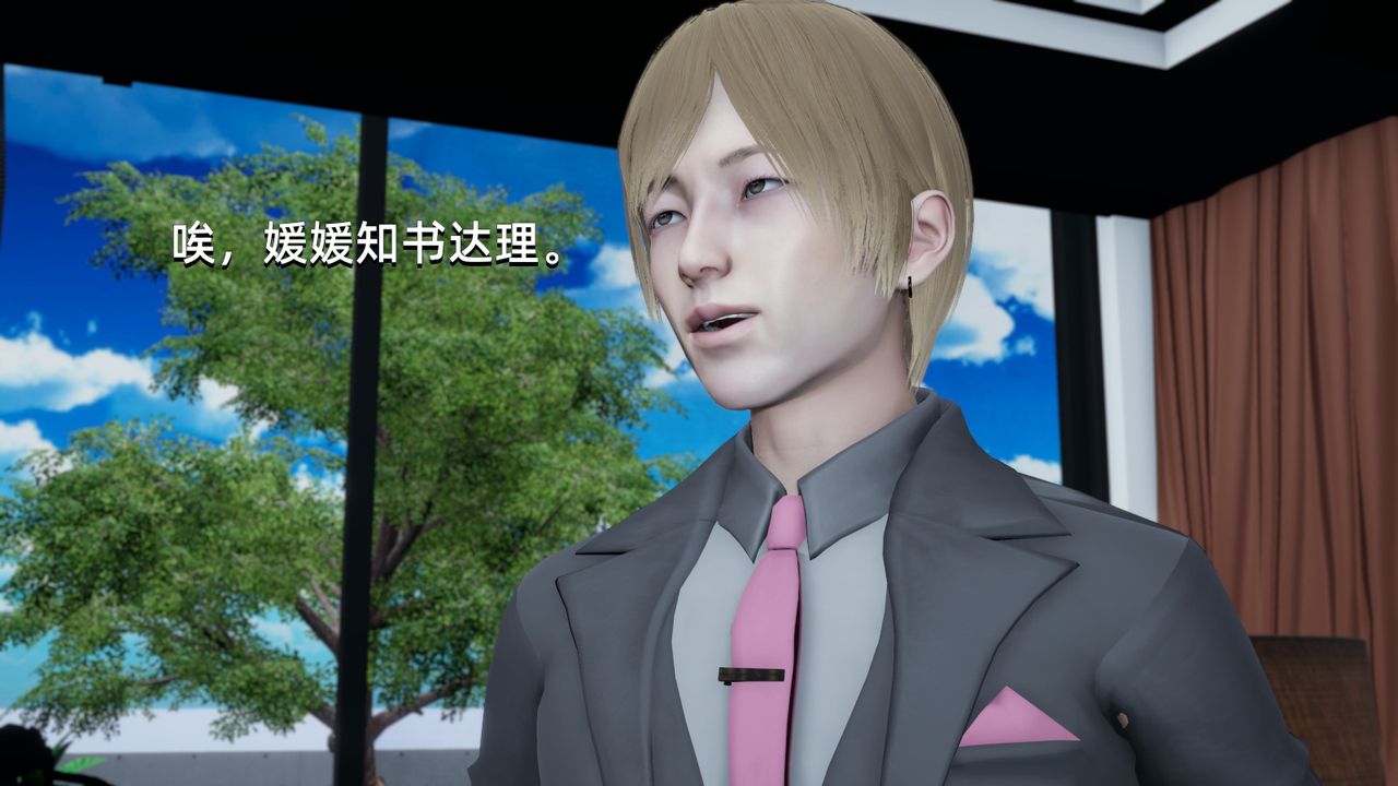 3D漫画_珍藏版_No357-第1章-图片73