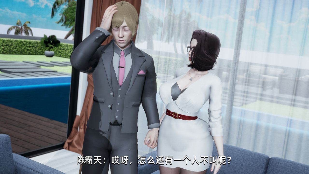 3D漫画_珍藏版_No357-第1章-图片74