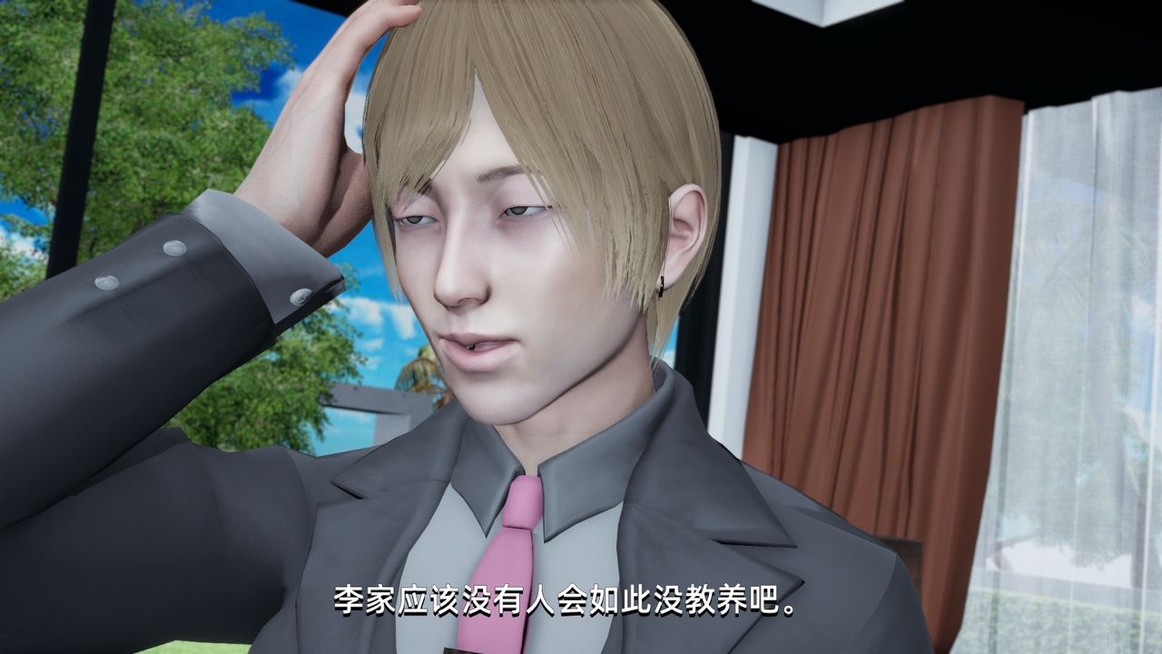 3D漫画_珍藏版_No357-第1章-图片75