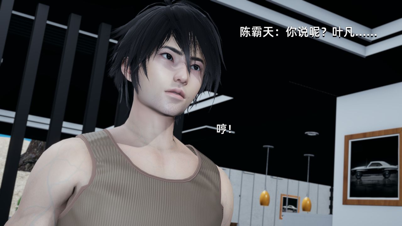 3D漫画_珍藏版_No357-第1章-图片76