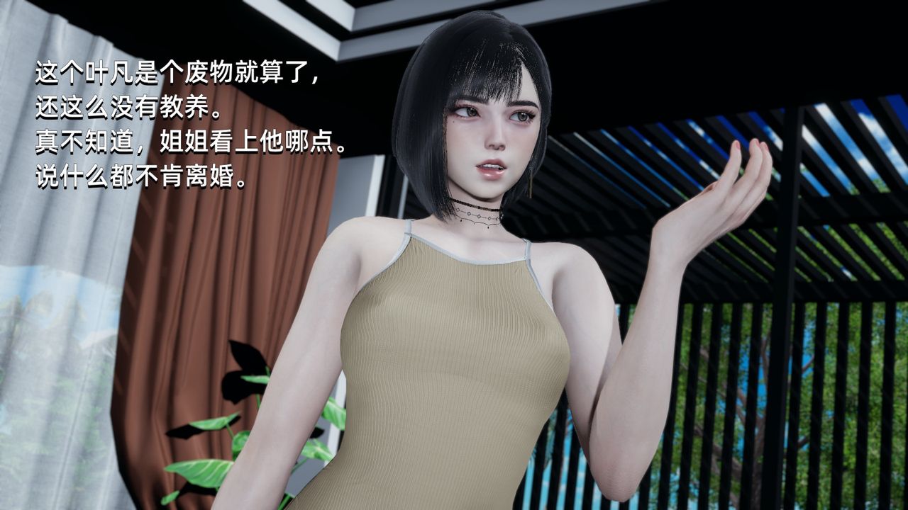 3D漫画_珍藏版_No357-第1章-图片78
