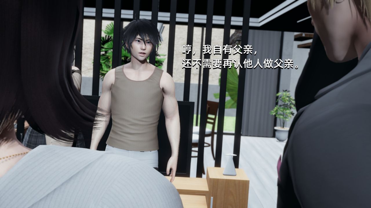 3D漫画_珍藏版_No357-第1章-图片79