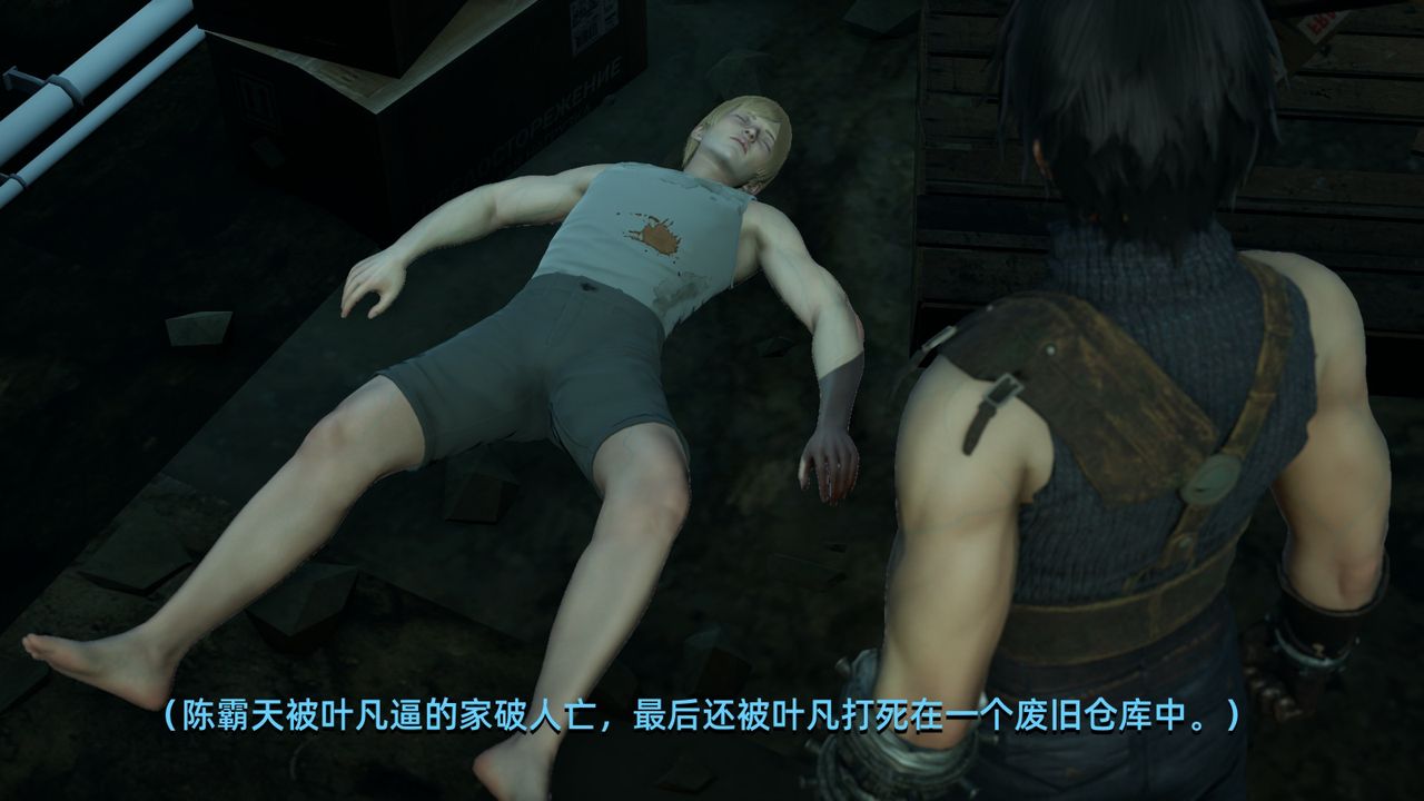 3D漫画_珍藏版_No357-第1章-图片8